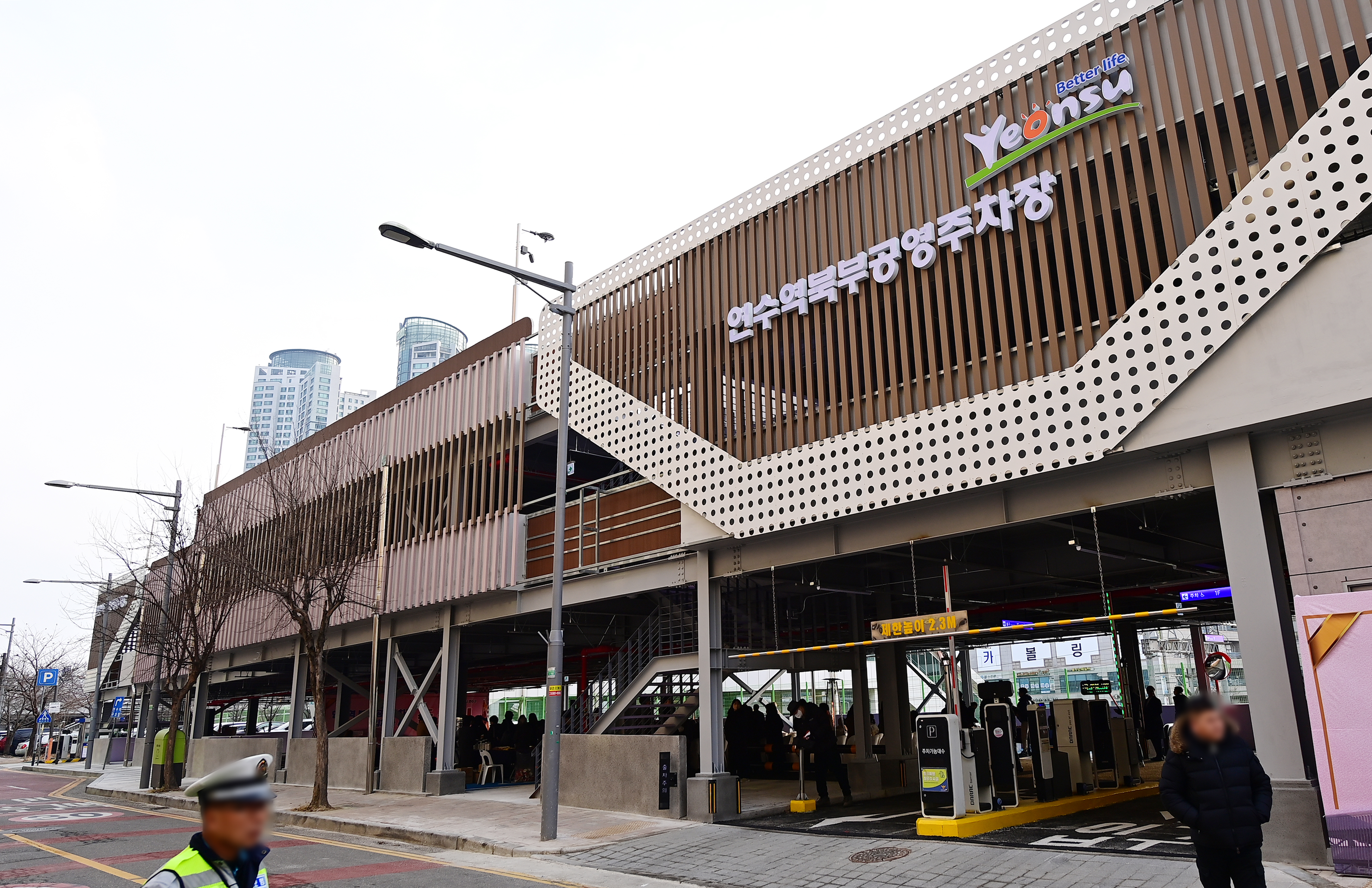 연수구는 지난 30일 연수동 587번지 일대에서 진행된 연수역 북부 공영주차장 입체화 사업을 성공적으로 마무리하고 준공식을 개최했다